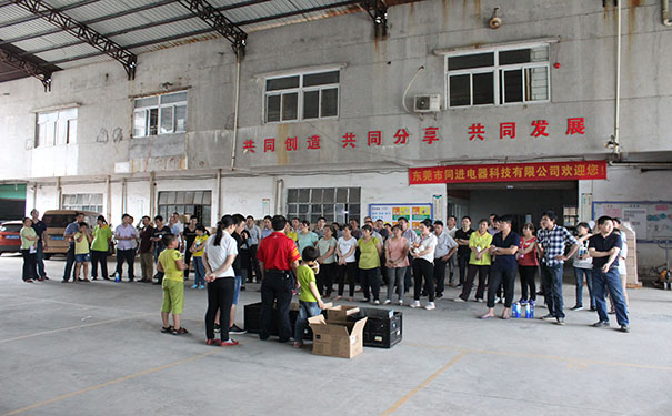 同進(jìn)科技，我們的家